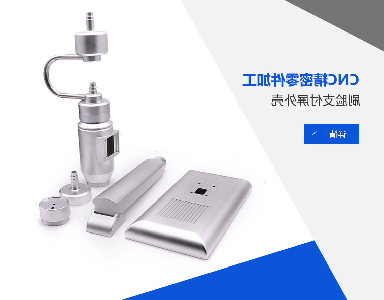 深圳伟迈特-挤型铝合金cnc加工厂家