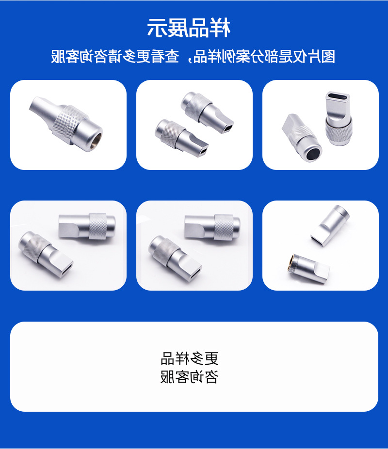 铝合金数据线接头外壳加工