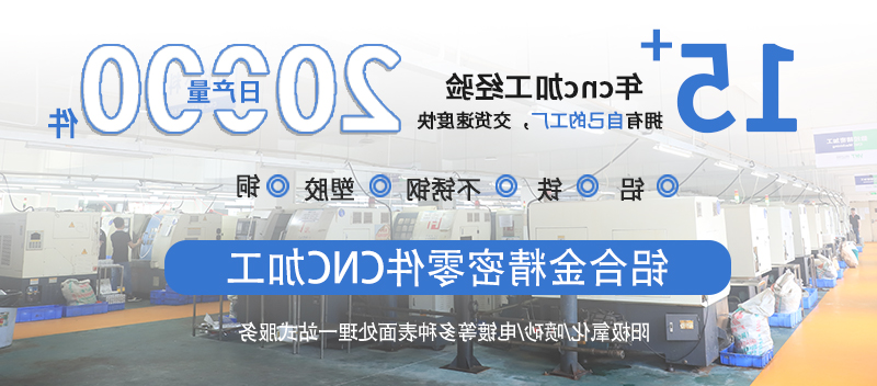 自行车手柄零件cnc加工厂家