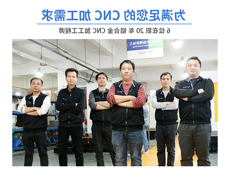 自行车手柄铝合金零件cnc加工技术人员
