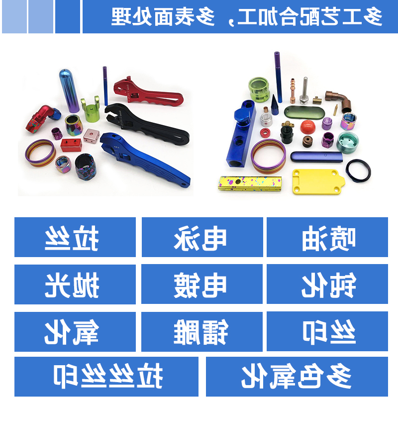山地车闸把cnc加工