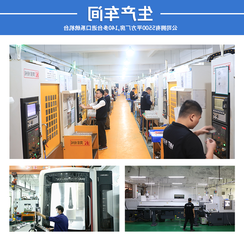 自行车手柄零件机加工厂家