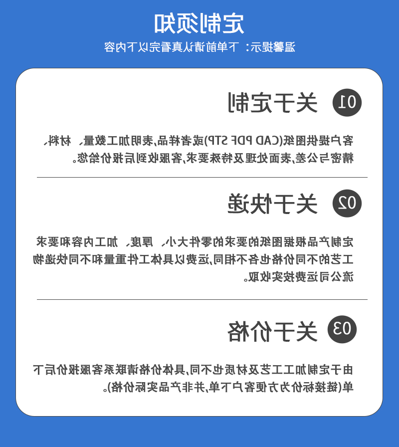 自行车手柄零件cnc加工_12