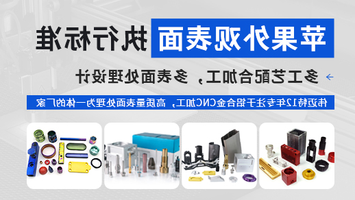 CNC加工厂家