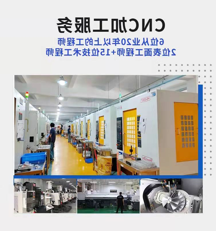 0五金配件cnc加工