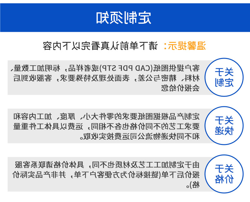 不锈钢零件加工_11