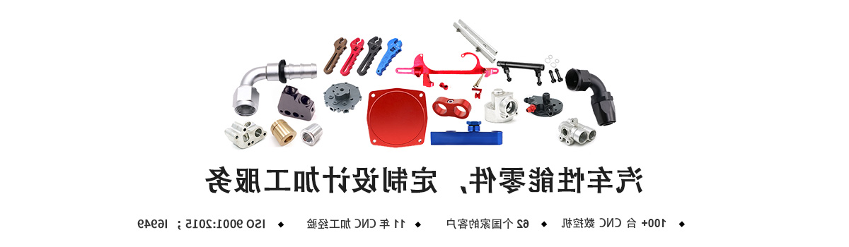 深圳伟迈特-汽车精密零件加工