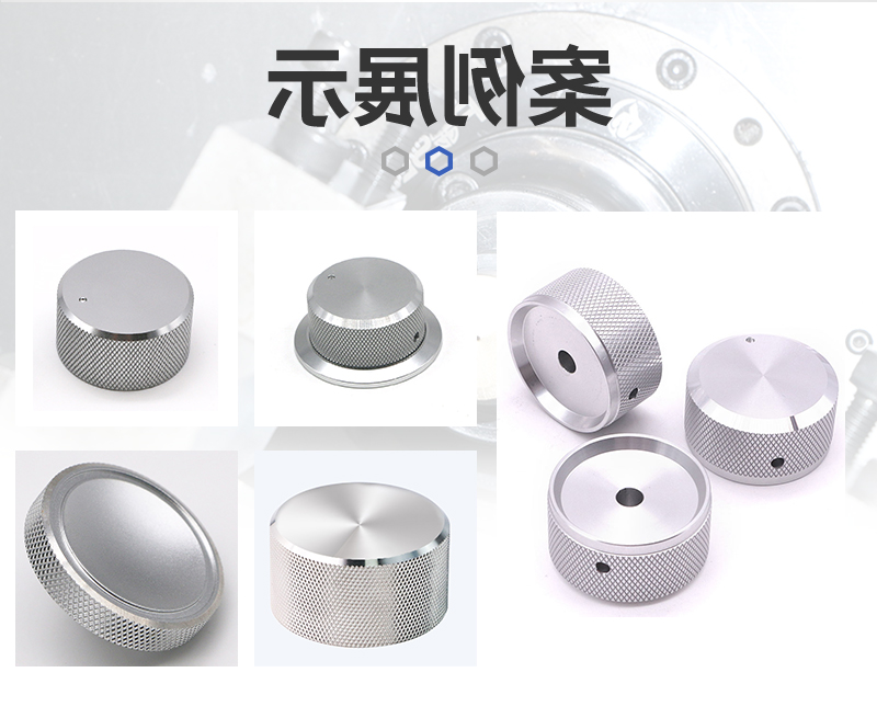 数控车床加工拇指旋钮案例展示