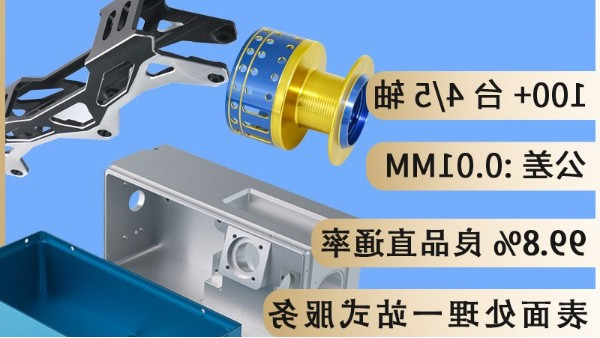 CNC加工的优缺点是什么？