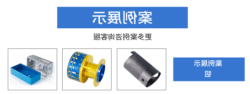 深圳铝合金精密零件cnc加工定制厂家_08