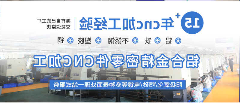 深圳铝合金精密零件cnc加工定制厂家