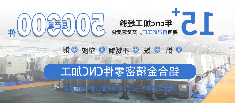 深圳铝合金精密零件cnc加工定制厂家_565
