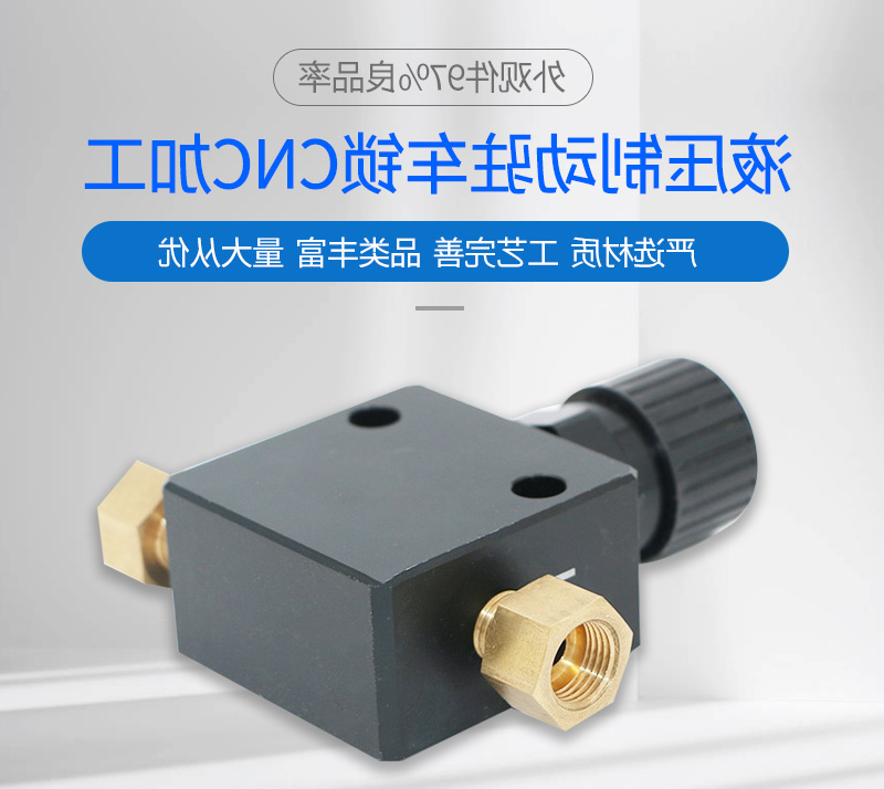 液压制动驻车锁加工_02