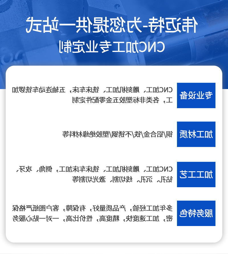 液压制动驻车锁加工_06