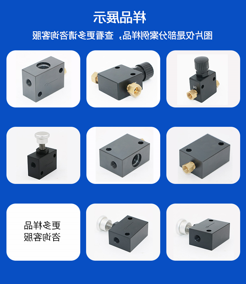 液压制动驻车锁加工_08