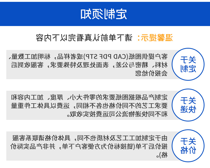 液压制动驻车锁加工_13