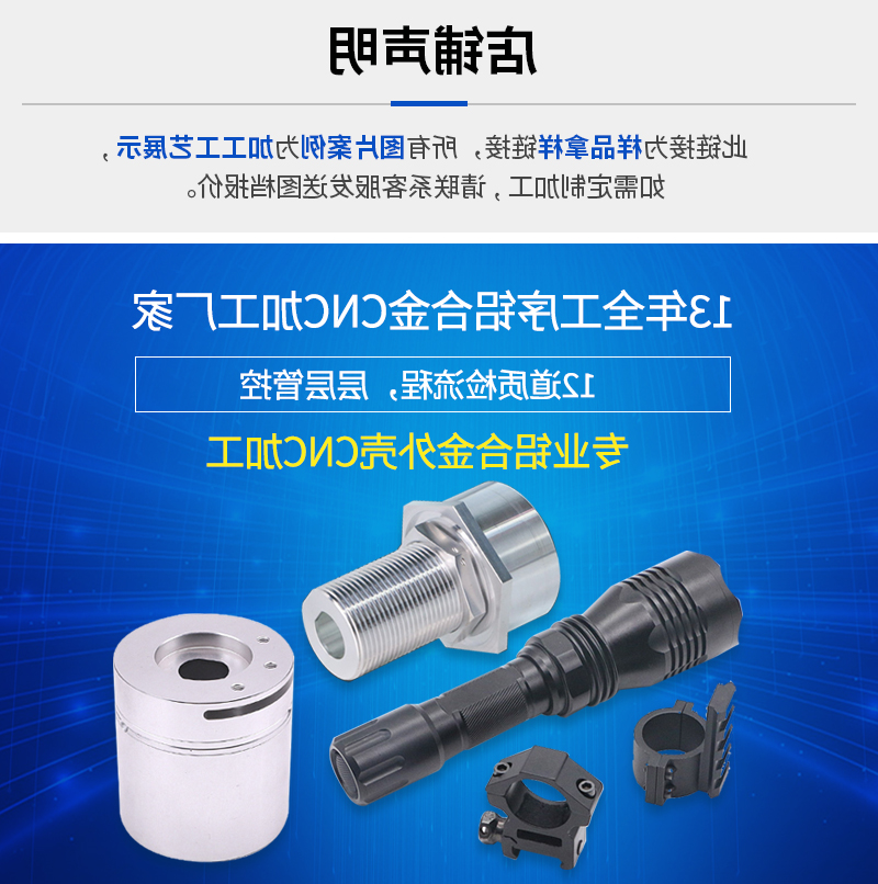 数控车床加工2_01