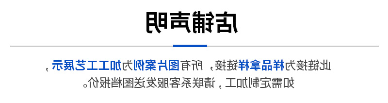 麦克风配件_01