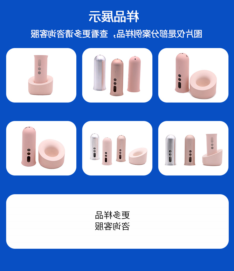 麦克风配件_09