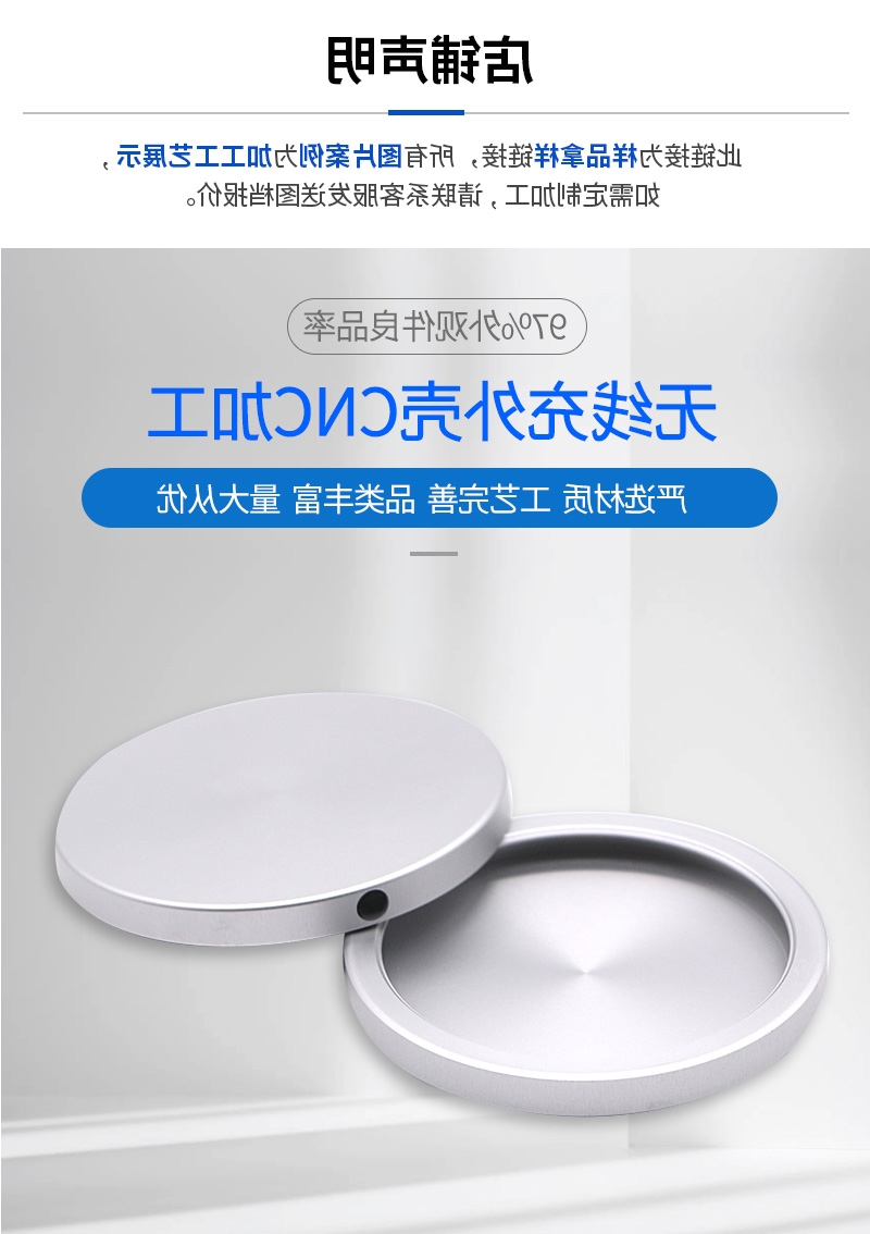 无线充外壳_01