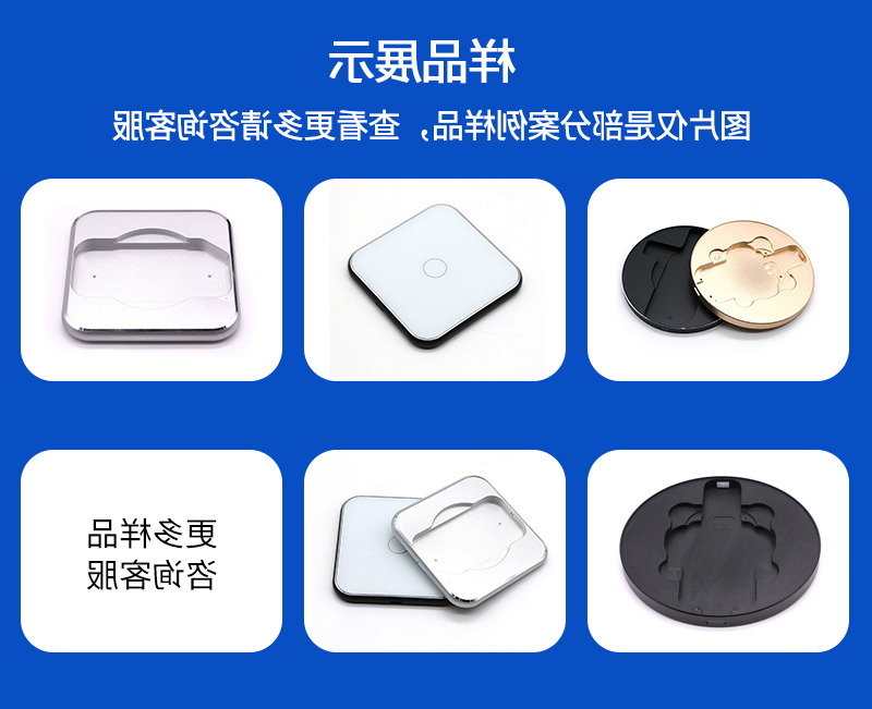 无线充外壳_07