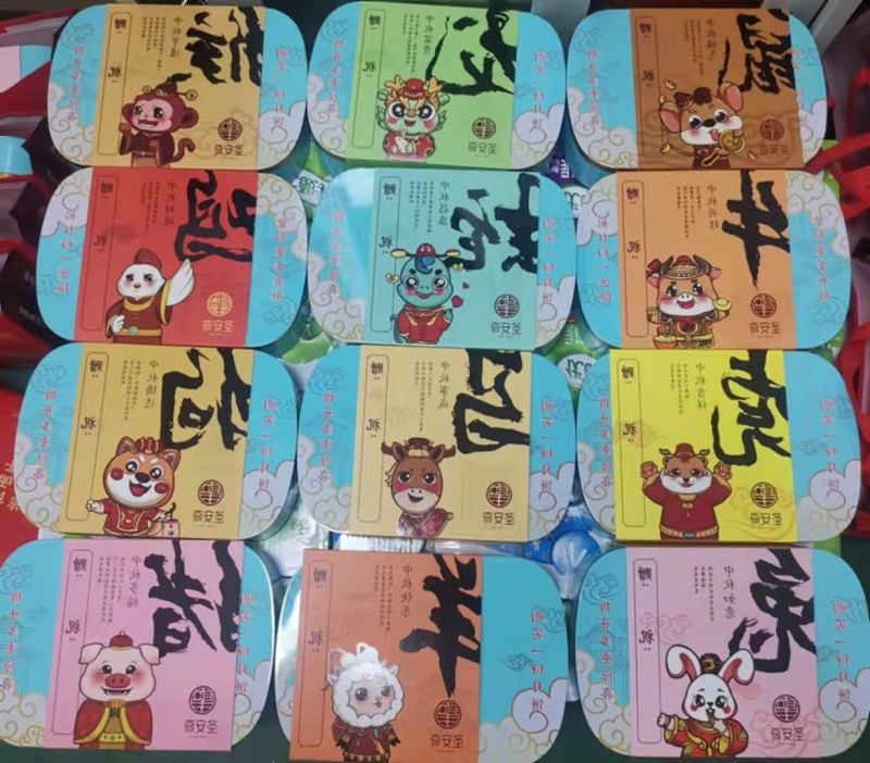 中秋节快乐