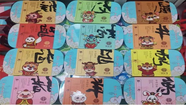 2021深圳伟迈特祝您中秋佳节 ,阖家欢乐，心想事成