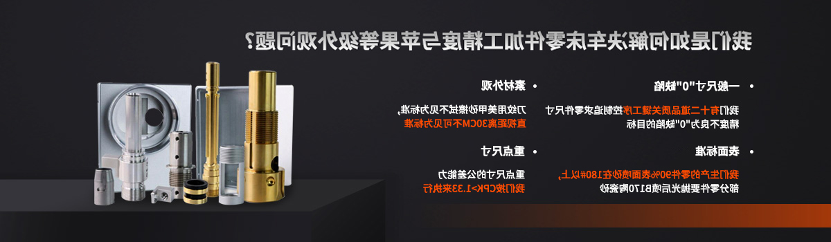 铜件精密零件加工-深圳伟迈特