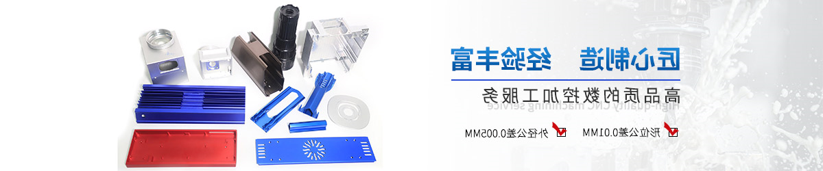 深圳伟迈特-cnc加工