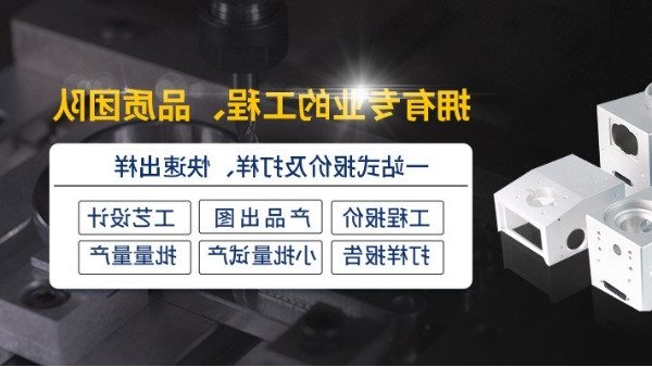 CNC高光镜面加工刀具的选择型和注意事项