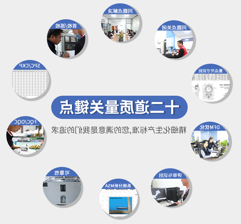 光纤接头数控车床加工检测流程