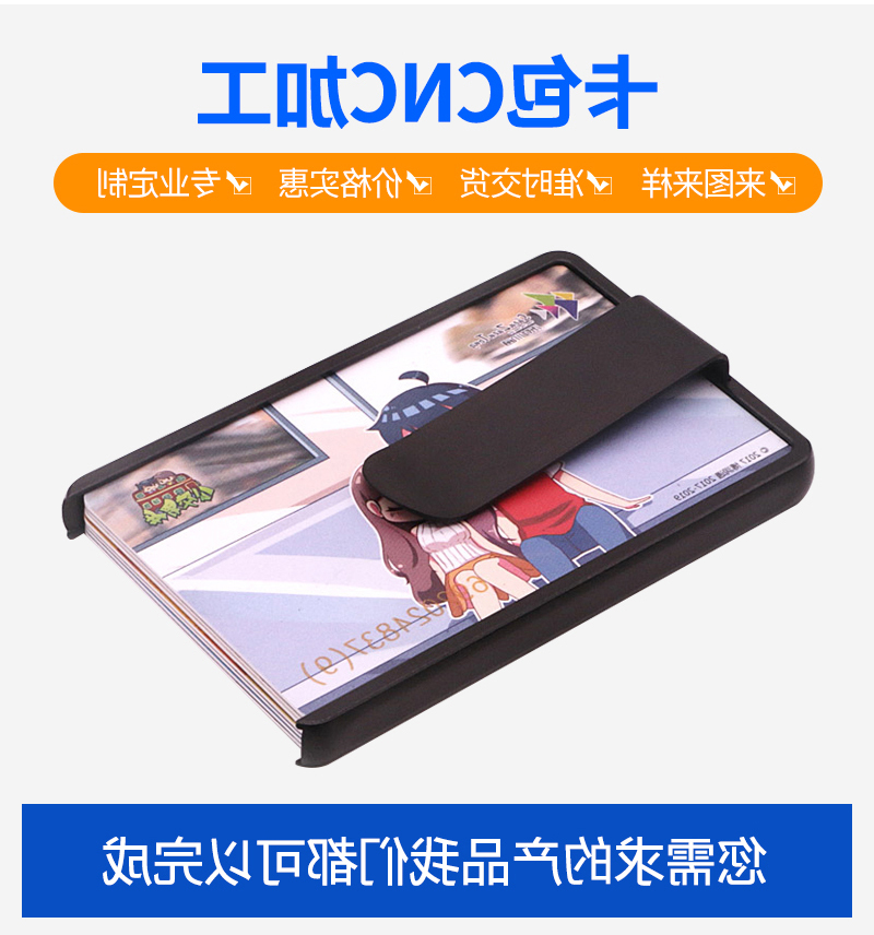 卡包_02