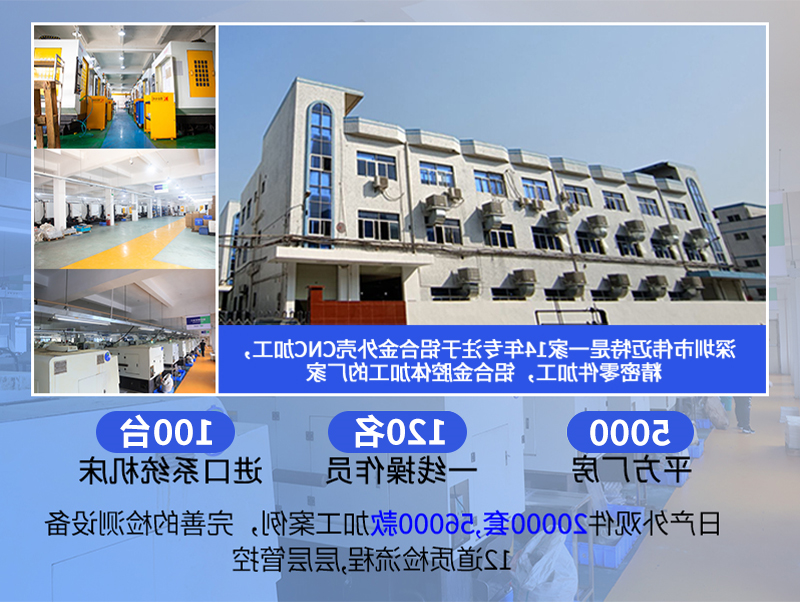 可调支架cnc加工