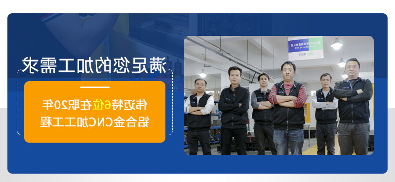 精密零件加工cnc
