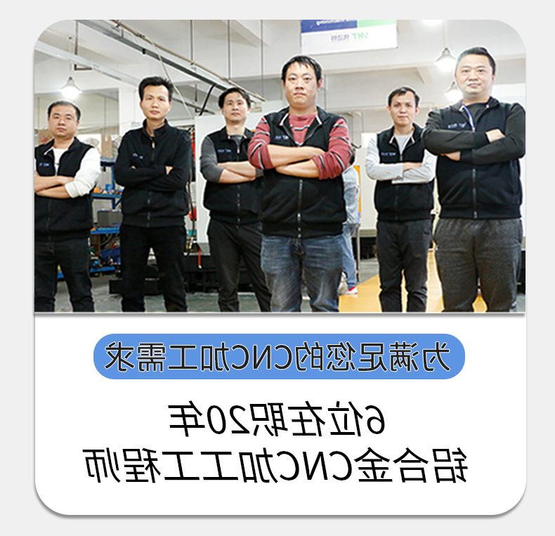 输出光束接头车床加工