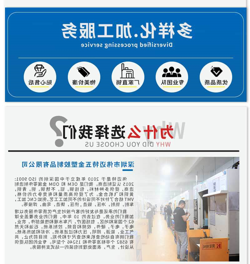 铝型材手机保护壳加工