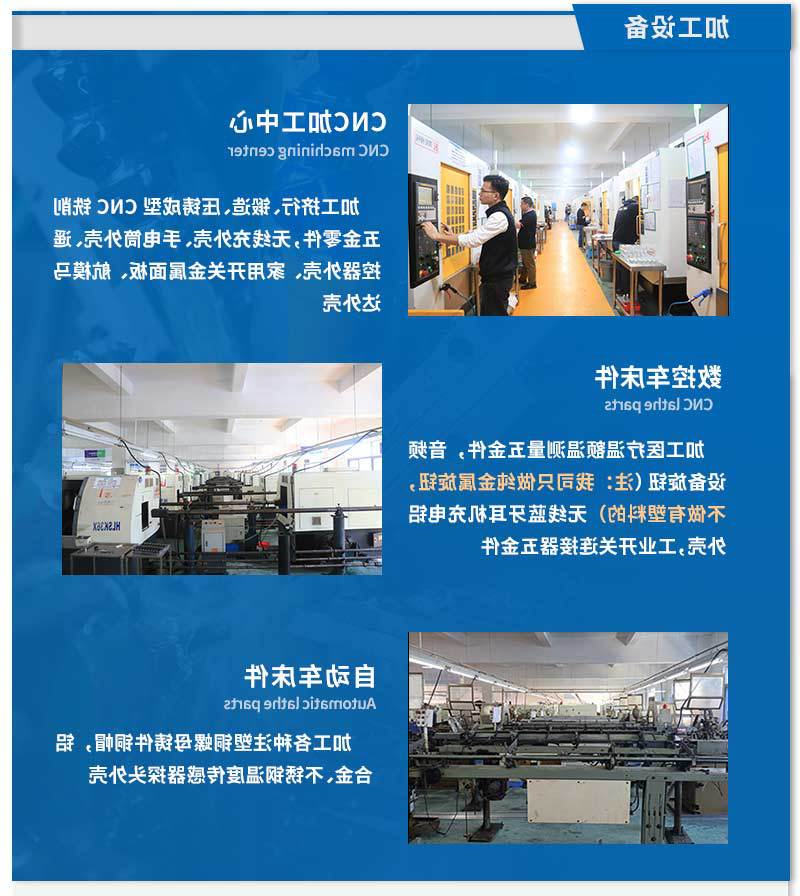 铝型材手机保护壳加工