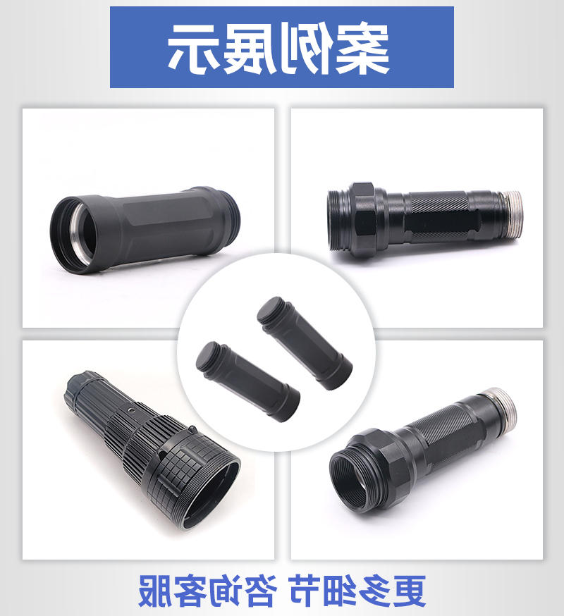 激光炮外壳cnc加工_01_06