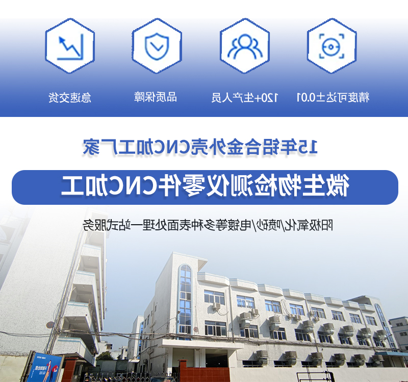 cnc加工微生物检测仪零件_02