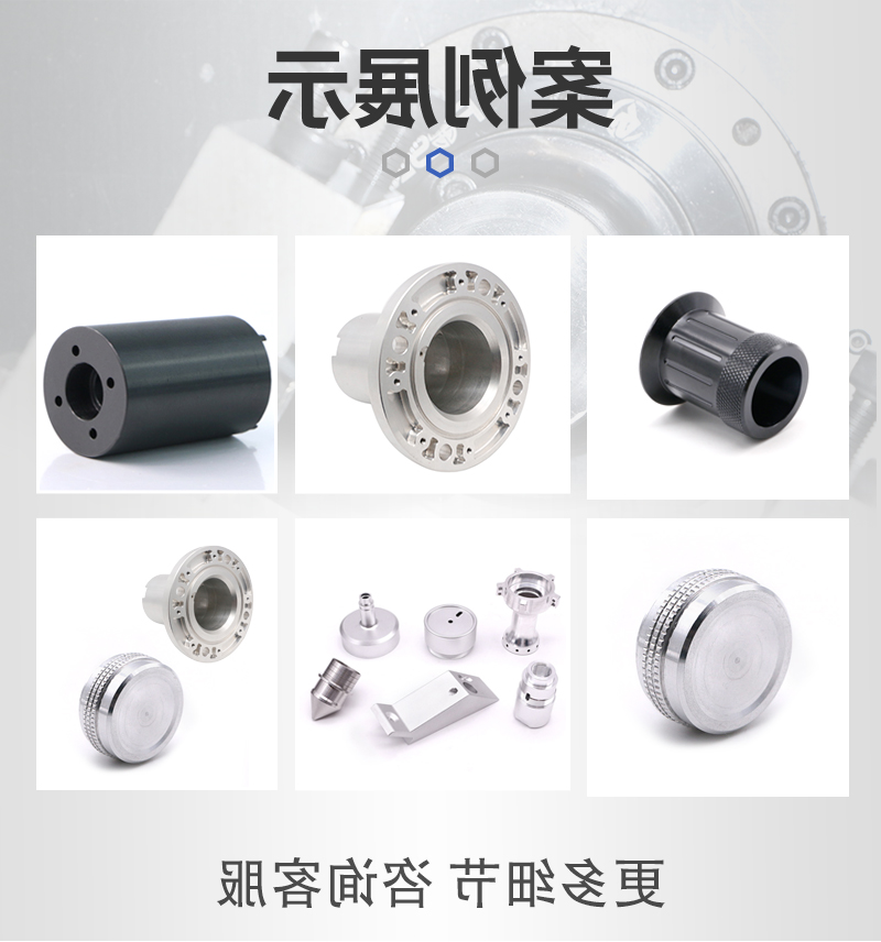 微生物检测仪零件cnc加工实物图片_06