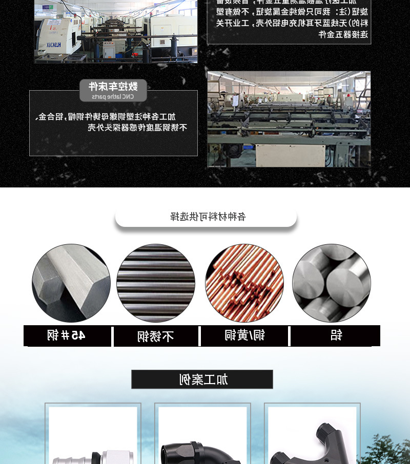 汽车油管接头