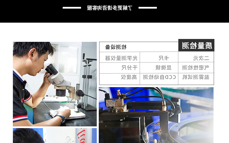 汽车油管接头