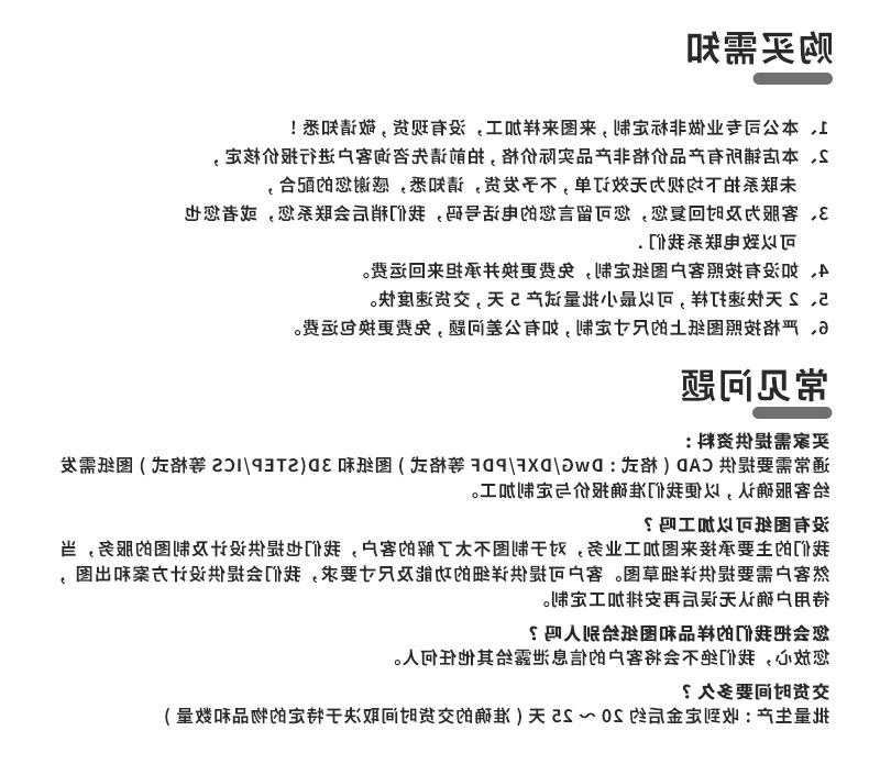 汽车油管接头