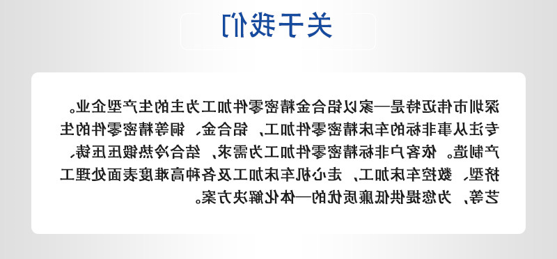 不锈钢数控车床加工