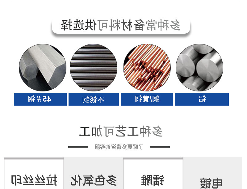 不锈钢数控车床加工