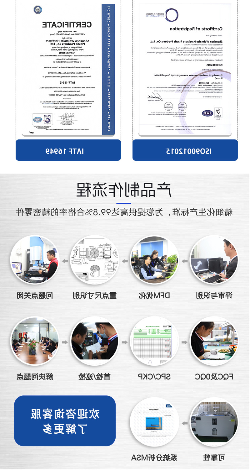 不锈钢数控车床加工