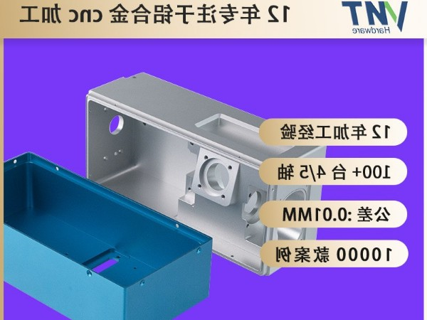 铝件精密零件cnc加工