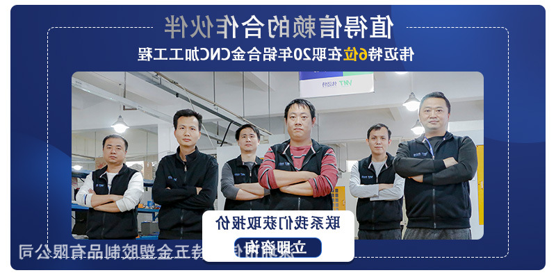 铝件精密零件cnc加工
