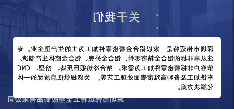 铝件精密零件cnc加工
