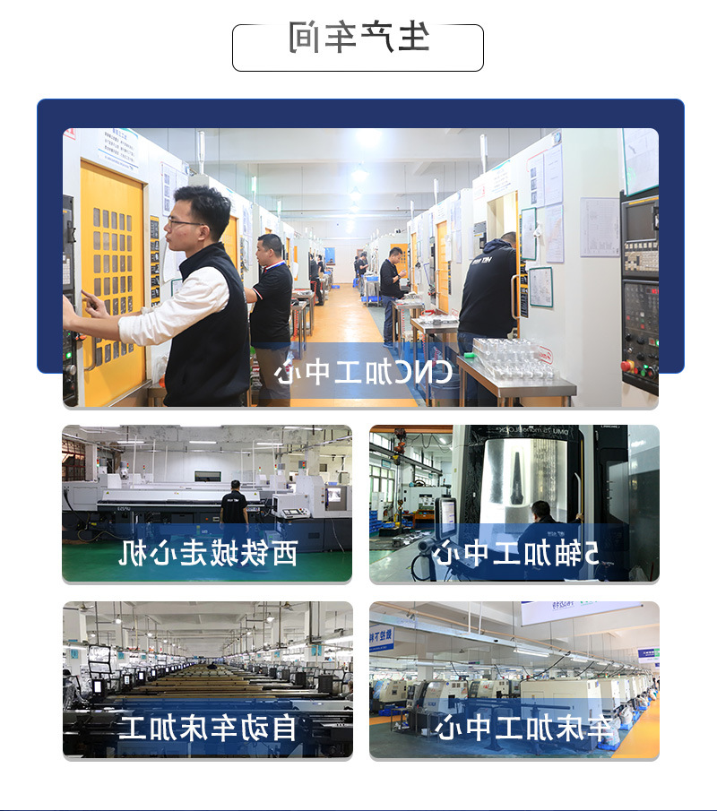 铝件精密零件cnc加工